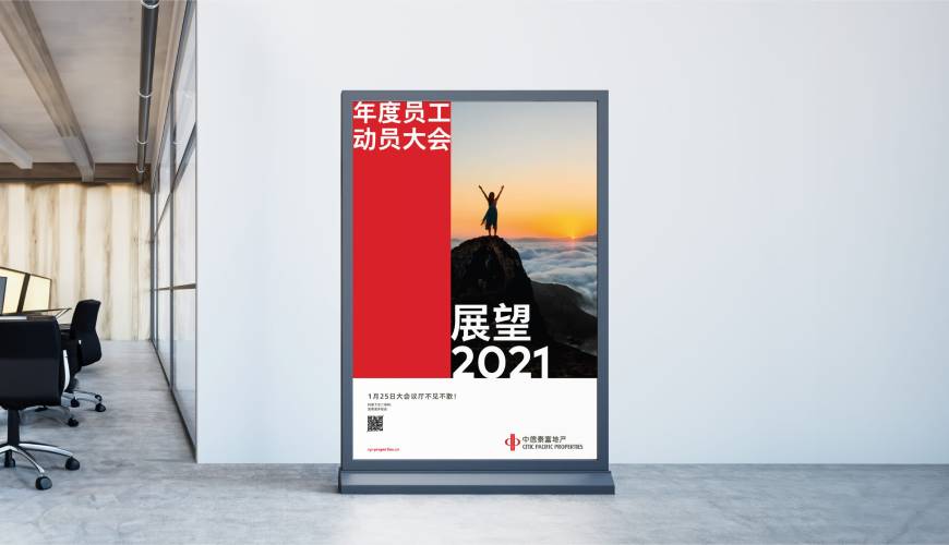 安吉县优秀的包装设计工作室